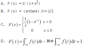 军队文职数学一,章节练习,基础复习,概率论与数理统计