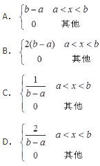 军队文职数学一,章节练习,基础复习,概率论与数理统计