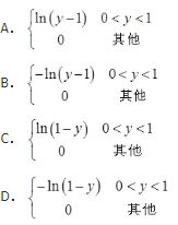 军队文职数学一,章节练习,基础复习,概率论与数理统计