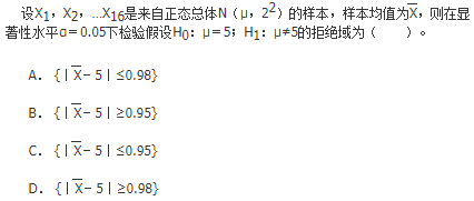 军队文职数学1,章节精选,概率论与数理统计