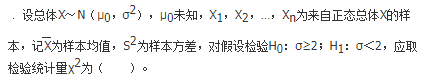 军队文职数学1,章节精选,概率论与数理统计