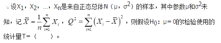 军队文职数学1,章节精选,概率论与数理统计