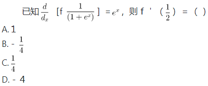 军队文职数学一,历年真题,2021年军队文职考试《数学1》真题