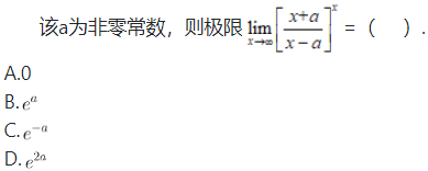 军队文职数学一,历年真题,2021年军队文职考试《数学1》真题