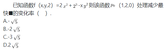 军队文职数学一,历年真题,2021年军队文职考试《数学1》真题