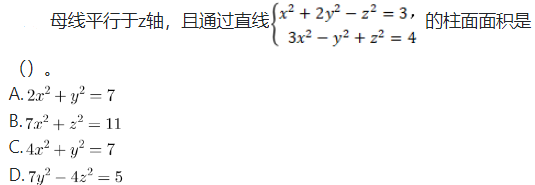 军队文职数学一,历年真题,2021年军队文职考试《数学1》真题