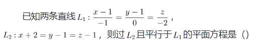 军队文职数学一,历年真题,2021年军队文职考试《数学1》真题