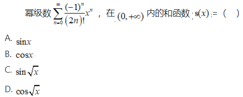 军队文职数学一,历年真题,2021年军队文职考试《数学1》真题