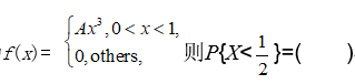 军队文职数学一,历年真题,2021年军队文职考试《数学1》真题