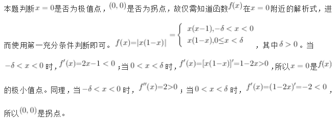 军队文职数学1,历年真题,2024军队文职招聘考试《数学1》真题