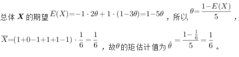 军队文职数学1,历年真题,2024军队文职招聘考试《数学1》真题