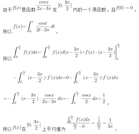 军队文职数学1,历年真题,2024军队文职招聘考试《数学1》真题