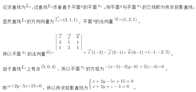 军队文职数学1,历年真题,2024军队文职招聘考试《数学1》真题