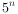 军队文职数学1,历年真题,2025军队文职招聘考试《数学1》真题