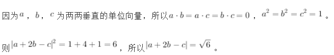 军队文职数学1,历年真题,2025军队文职招聘考试《数学1》真题