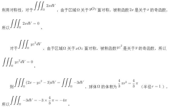 军队文职数学1,历年真题,2025军队文职招聘考试《数学1》真题
