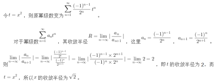 军队文职数学1,历年真题,2025军队文职招聘考试《数学1》真题