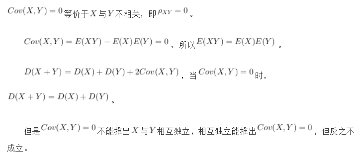 军队文职数学1,历年真题,2025军队文职招聘考试《数学1》真题