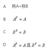 军队文职数学2,章节练习,军队文职人员招聘《数学2》必做