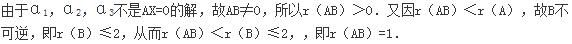 军队文职数学2,章节练习,军队文职《数学2》线性代数