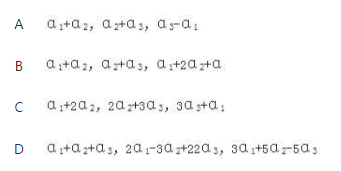 军队文职数学2,专项练习,军队文职招聘《数学2》线代