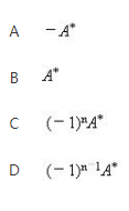 军队文职数学2,章节练习,线性代数