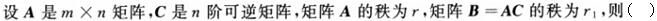 军队文职数学2,专项练习,军队文职招聘《数学2》线代
