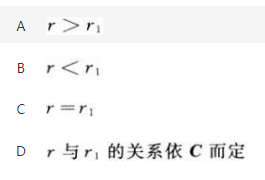 军队文职数学2,专项练习,军队文职招聘《数学2》线代