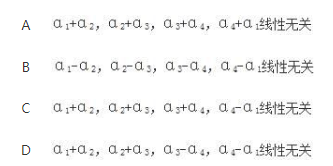 军队文职数学2,章节练习,线性代数