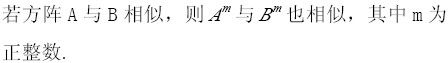 军队文职数学2,章节练习,线性代数