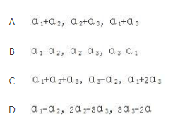 军队文职数学2,专项练习,军队文职招聘《数学2》线代