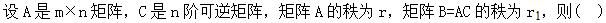 军队文职数学2,专项练习,军队文职招聘《数学2》线代