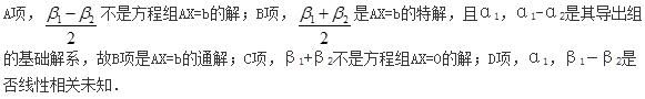 军队文职数学2,章节练习,线性代数