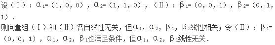 军队文职数学2,专项练习,军队文职招聘《数学2》线代
