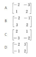 军队文职数学2,章节练习,线性代数