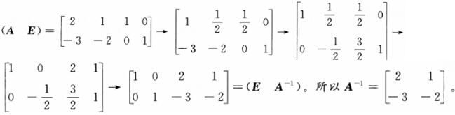 军队文职数学2,章节练习,线性代数