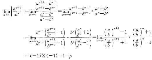 军队文职数学2,章节练习,高等数学,典型例题