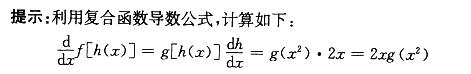 军队文职数学2,专项练习,军队文职招聘《数学2》高数
