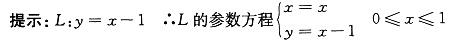 军队文职数学2,章节练习,高等数学,多元函数积分学
