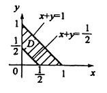 军队文职数学2,章节练习,高等数学,多元函数积分学