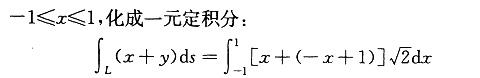军队文职数学2,章节练习,高等数学,多元函数积分学
