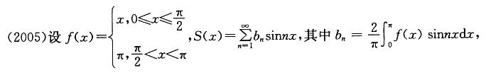 军队文职数学2,章节练习,高等数学,级数