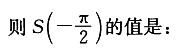 军队文职数学2,章节练习,高等数学,级数