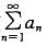 军队文职数学2,章节练习,高等数学,级数