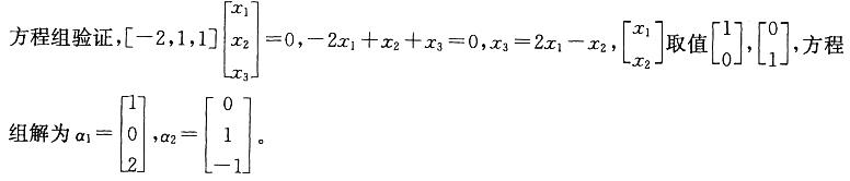 军队文职数学2,章节练习,高等数学,线性代数