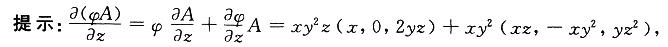 军队文职数学2,章节练习,高等数学,线性代数