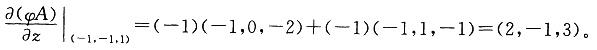 军队文职数学2,章节练习,高等数学,线性代数