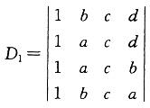 军队文职数学2,章节练习,高等数学,线性代数