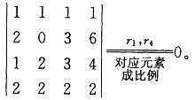 军队文职数学2,章节练习,高等数学,线性代数