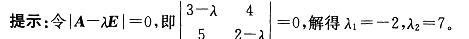 军队文职数学2,章节练习,高等数学,线性代数